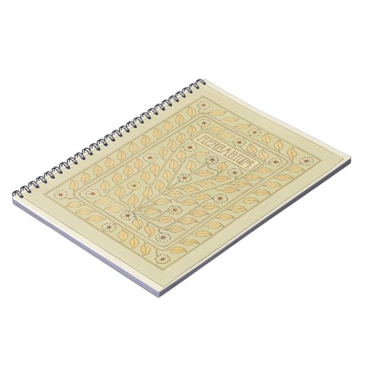 ハーバリウム植物園芸ジャーナル ノートブック (左側)