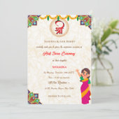 ハーフサリーリトゥカラサムスカラ 招待状 (スタンド正面)