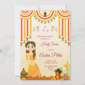 ハーフサリー招待ハーフサリ招待 招待状 (正面)