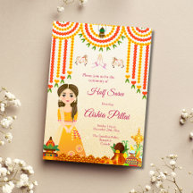 ハーフサリー招待ハーフサリ招待