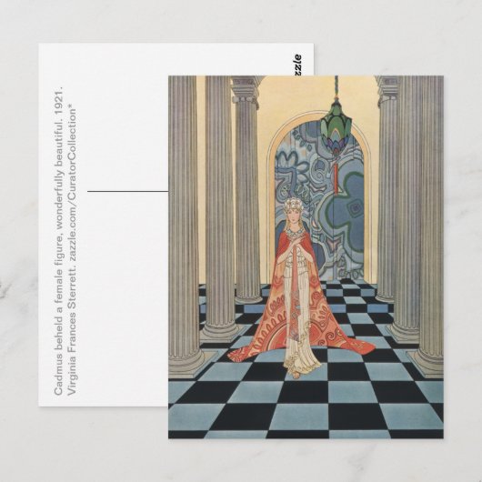 ハーモニア ポストカード (正面/裏面)