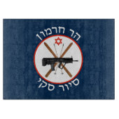 ハーモンスキーパトロール カッティングボード (正面)