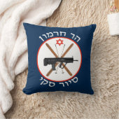 ハーモンスキーパトロール クッション (ブランケット)