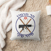 ハーモンスキーパトロール クッション (ブランケット)