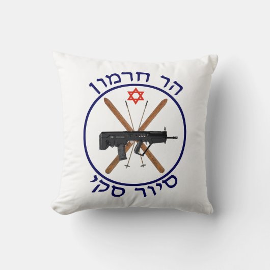 ハーモンスキーパトロール クッション (正面)