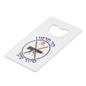 ハーモンスキーパトロール クレジットカード栓抜き (正面アングル)