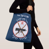 ハーモンスキーパトロール クロスボディバッグ (クローズアップ)