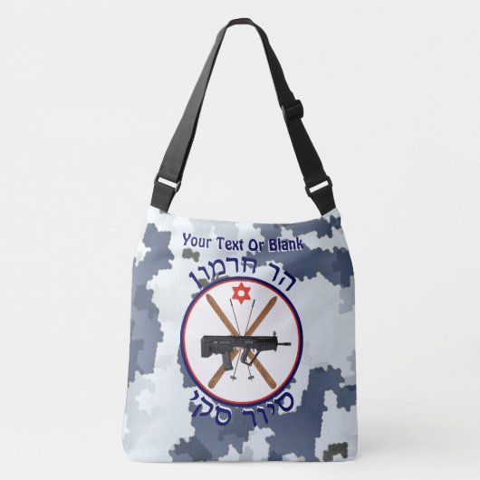 ハーモンスキーパトロール クロスボディバッグ (正面)