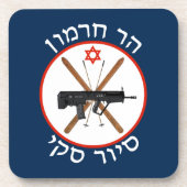 ハーモンスキーパトロール コースター (正面)