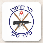 ハーモンスキーパトロール コースター (正面)