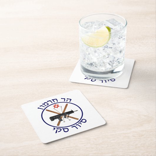 ハーモンスキーパトロール スクエアペーパーコースター (インサイチュ)