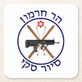 ハーモンスキーパトロール スクエアペーパーコースター (正面)