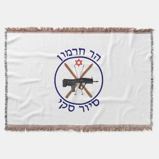 ハーモンスキーパトロール スローブランケット (正面)