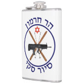 ハーモンスキーパトロール フラスク (左)