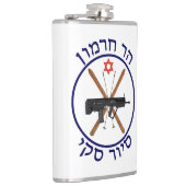 ハーモンスキーパトロール フラスク (右)