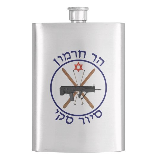 ハーモンスキーパトロール フラスク (正面)