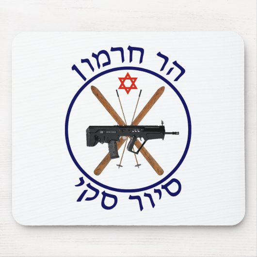 ハーモンスキーパトロール マウスパッド (正面)