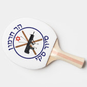 ハーモンスキーパトロール 卓球ラケット (横)