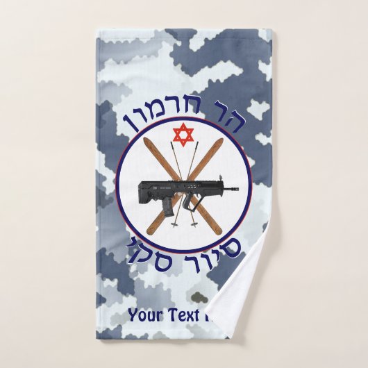 ハーモンスキーパトロール – 雪の迷彩柄 ハンドタオル (ハンドタオル)