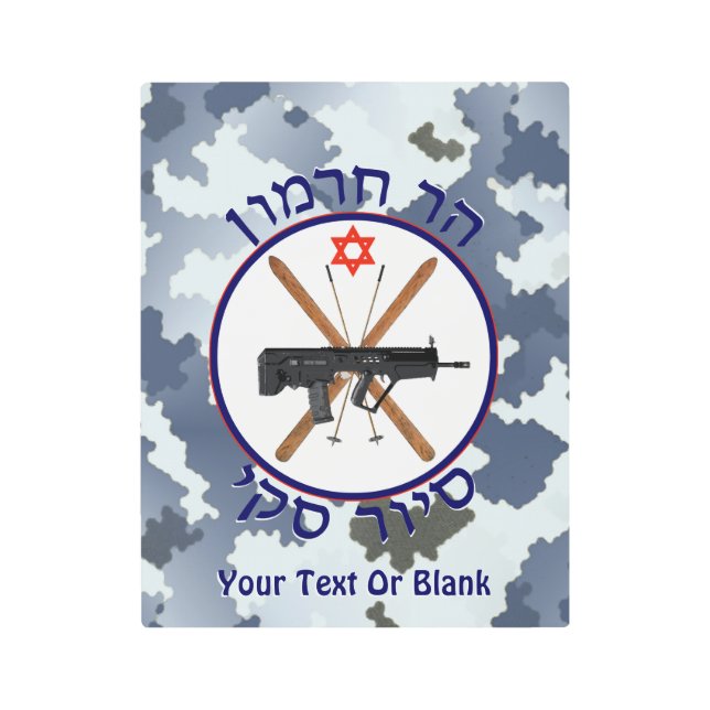 ハーモンスキーパトロール – 雪の迷彩柄 メタルプリント (正面)