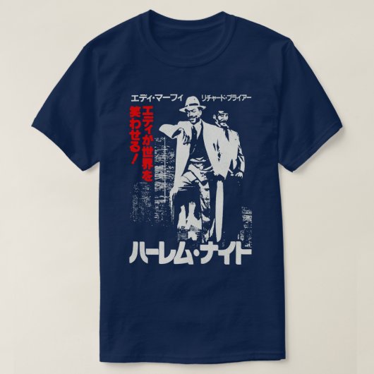 ハーレムナイツ1989チラ日本のー Tシャツ (デザイン正面)