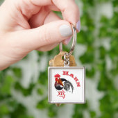 ハーンチネシシュテルンゼイチェンシュリュッセランナーガー キーホルダー (手)