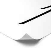 バイアスロンスキー ポスター (角)