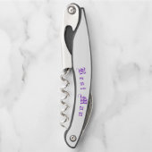 バイオエレガントレット結婚式の贈り物 ソムリエナイフ (正面)