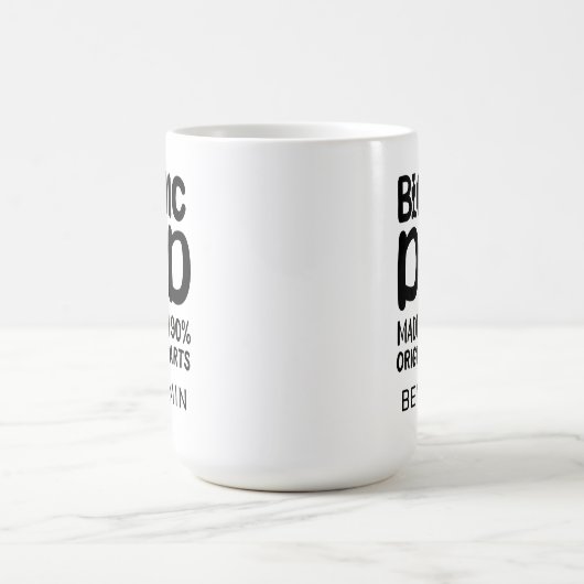 バイオニックパパ膝置換お祝い モーフィングマグカップ (中央)