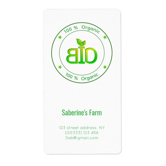バイオ 有機 無農薬 健康食品 ラベル (正面)