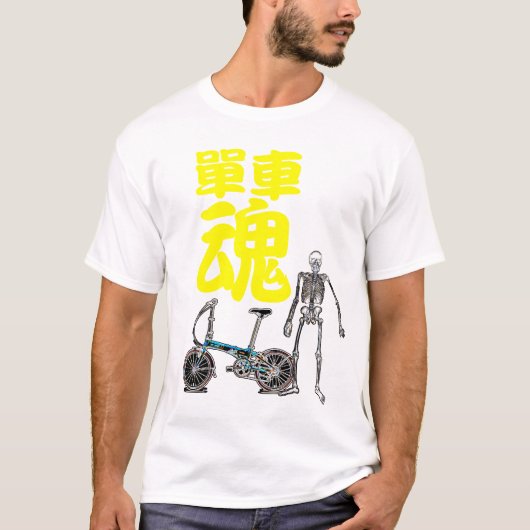 バイクソウル Tシャツ (正面)