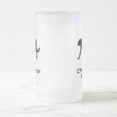 バイタルのチェック フロストグラスビールジョッキ (中央)