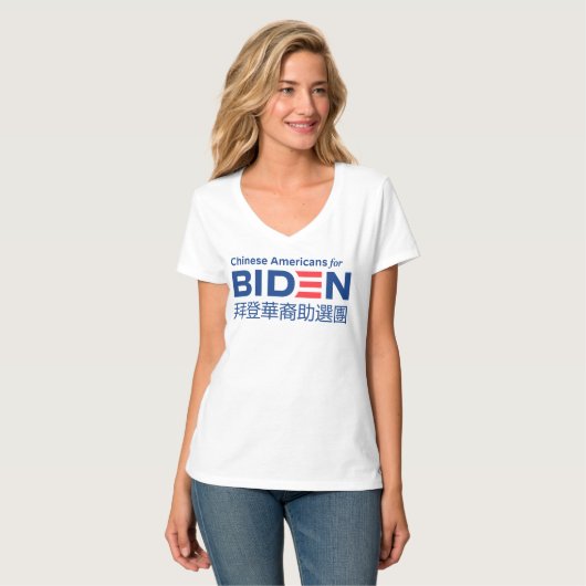 バイデン氏女中国の子Tシャツ(Tr)のアメリカ人 Tシャツ (正面フル)