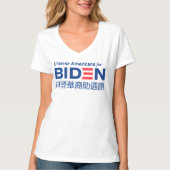 バイデン氏女中国の子Tシャツ(Tr)のアメリカ人 Tシャツ (正面)