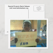 バイトゥルサラーム特別プロジェクトプロモーションポストカード ポストカード (正面/裏面)