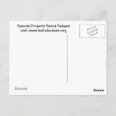 バイトゥルサラーム特別プロジェクトプロモーションポストカード ポストカード (裏面)