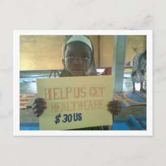 バイトゥルサラーム特別プロジェクトプロモーションポストカード ポストカード