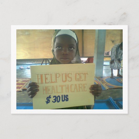 バイトゥルサラーム特別プロジェクトプロモーションポストカード ポストカード (正面)