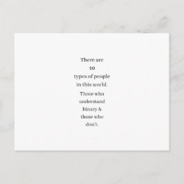 バイナおもしろいリ算数コンピューティングジョークギフトハガキ ポストカード