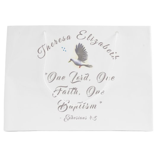 バイブルパーソナライズされたバプティスマル ラージペーパーバッグ (正面)