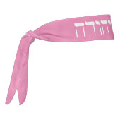 バイブル引用文ピンク族のYahudah Tie Headband タイヘッドバンド (回転270)