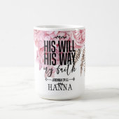 バイブル聖句トレンディー水の色マグカップ コーヒーマグカップ (中央)