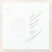 バイブル聖句聖なる書物、 経典グラスコースター ガラスコースター (裏面)