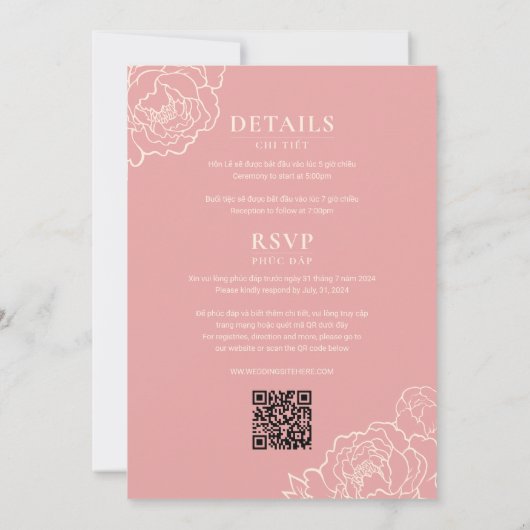 バイリンガルのベトナム人牡丹歌Hy 結婚's 招待状 (裏面)