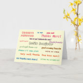 バイリンガルカーフランスのド英語ベーシック カード (黄色い花)