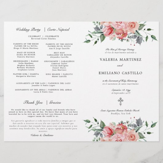 バイリンガルスペインの英語カトリック結婚式 プログラム (正面)