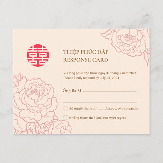 バイリンガルベトナム牡丹ソングHyウェディングRSVP (正面)