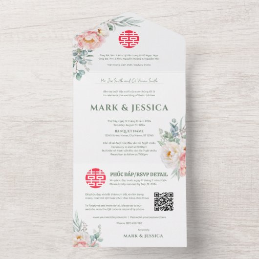 バイリンガルベトナム牡丹伝統的 オールインワン招待状 (内側)