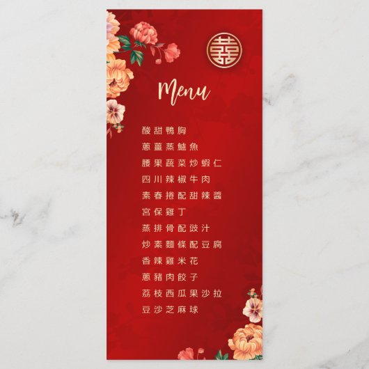 バイリンガル中国のの結婚牡丹のメニューカード メニュー (裏面)