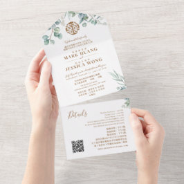 バイリンガル中国のユーカリ伝統的 オールインワン招待状